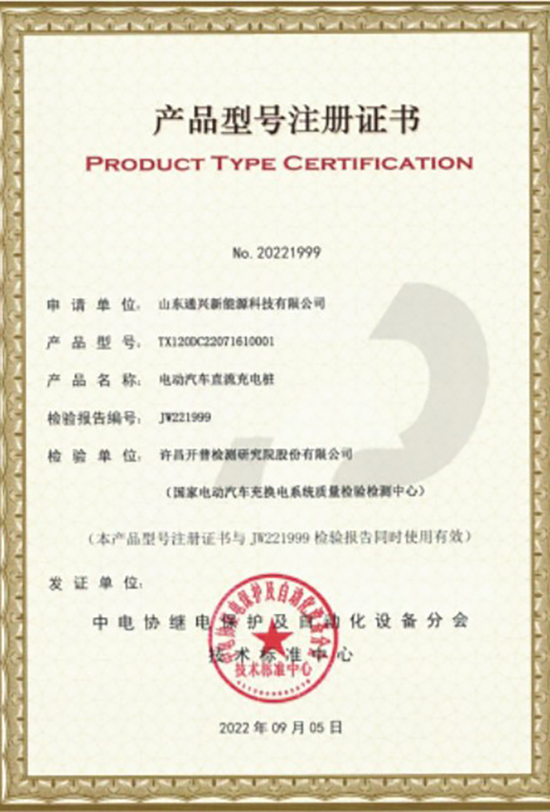 certificate (1)