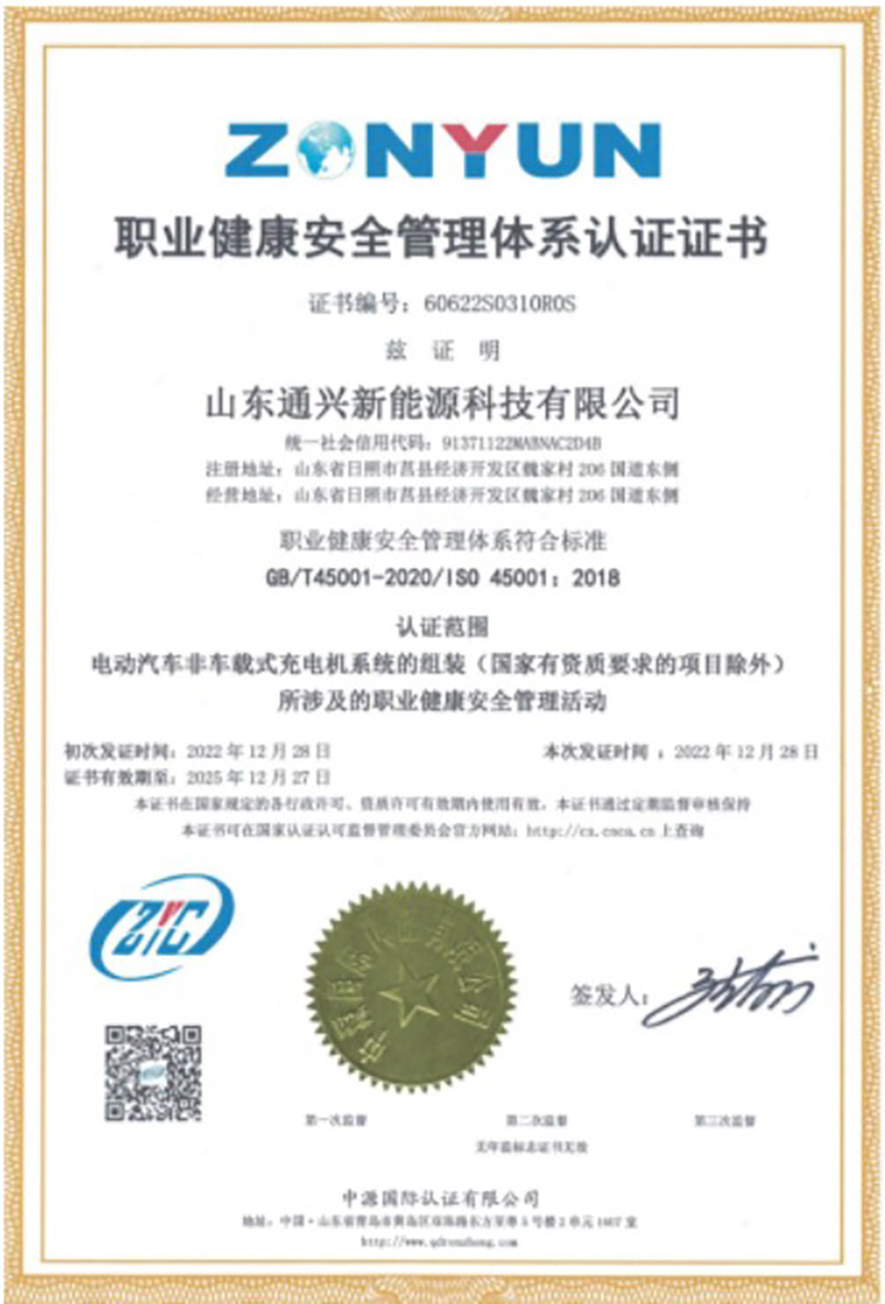 certificate (10)
