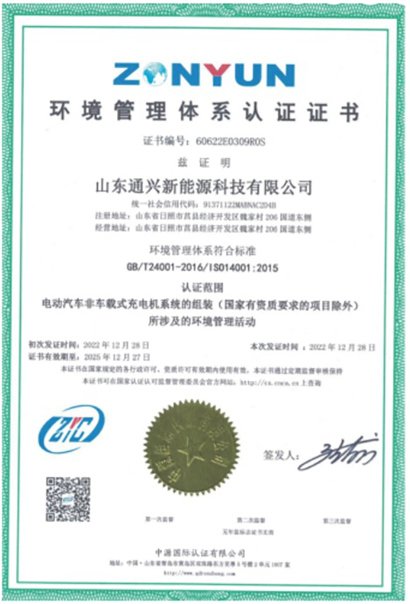 certificate (15)