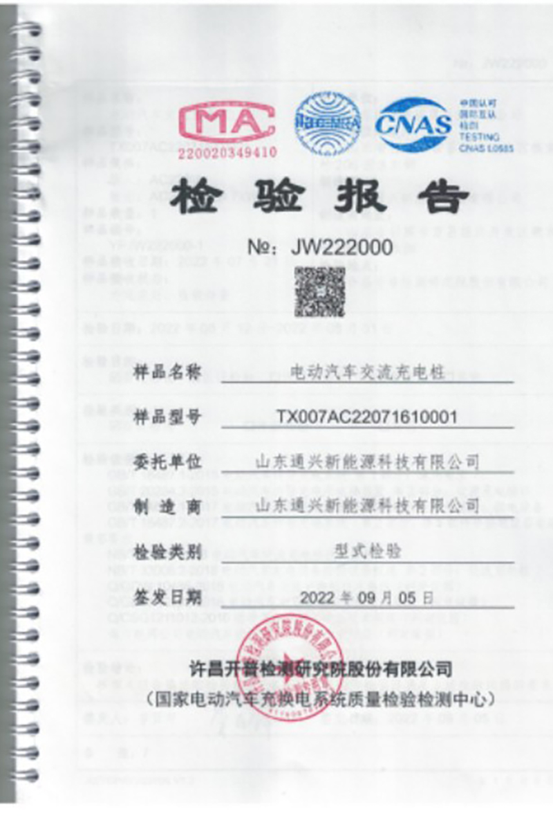 certificate (4)