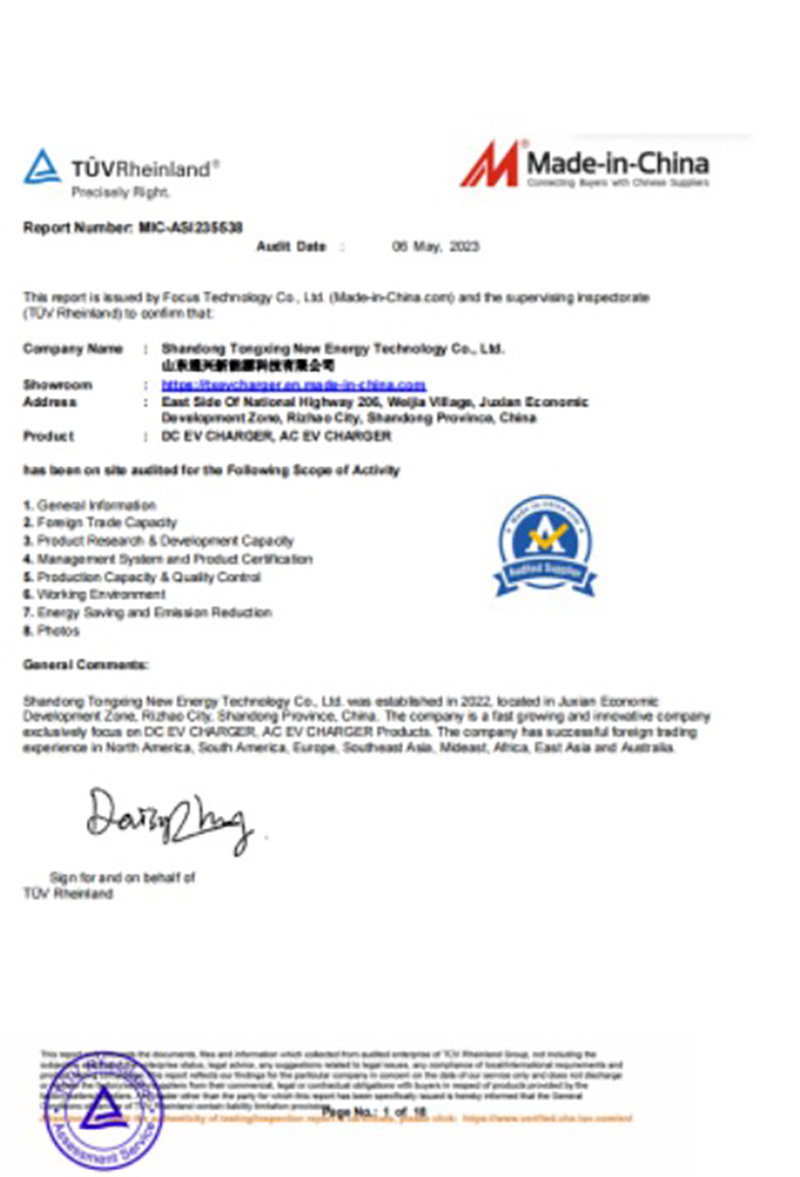 certificate (7)