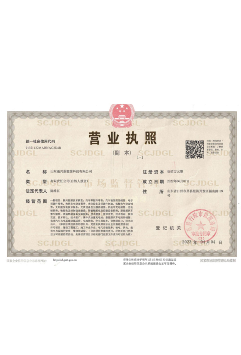 certificate (13)