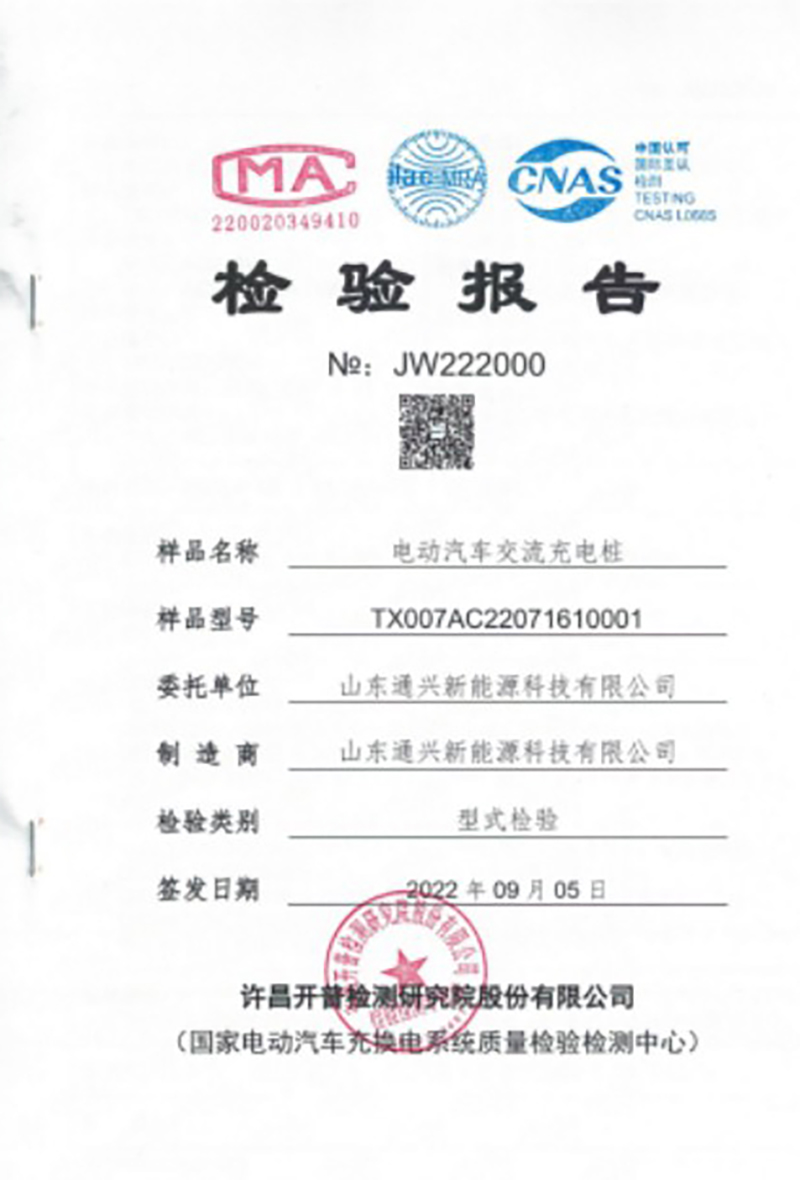 certificate (11)