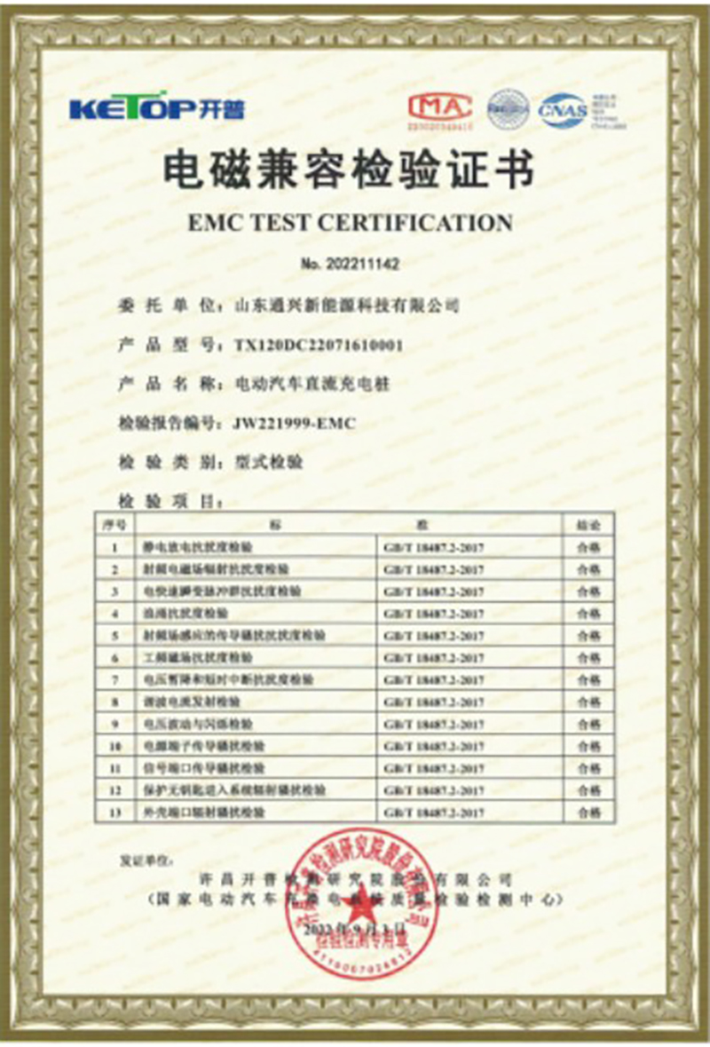 certificate (9)