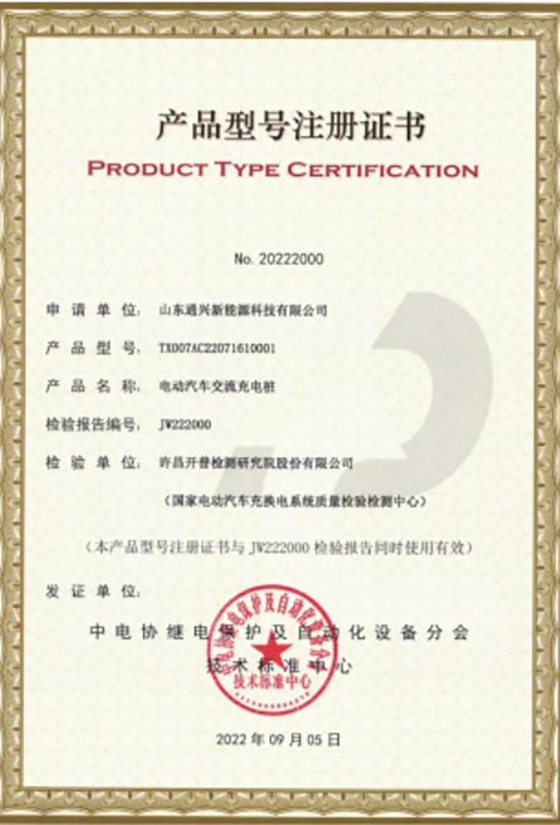 certificate (5)