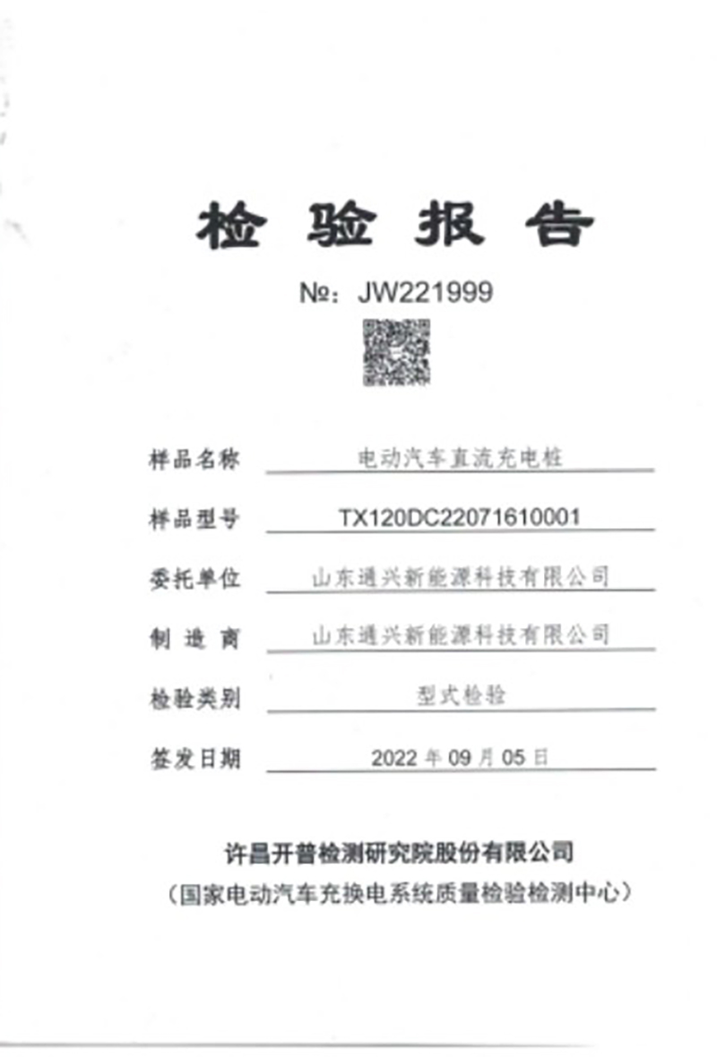 certificate (3)