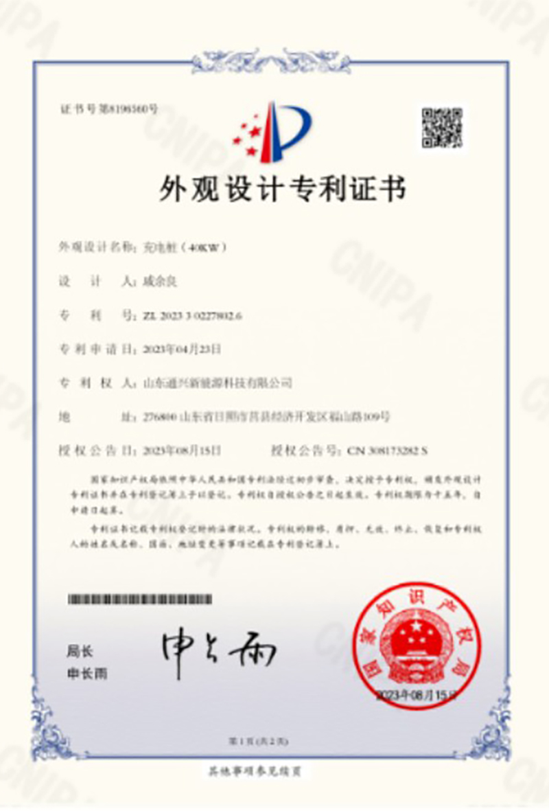 certificate (8)